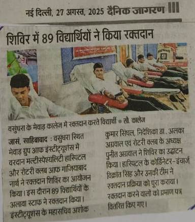 Dainik Jagran