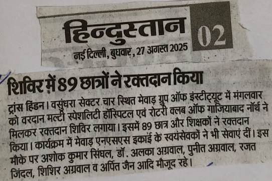 Hindustan