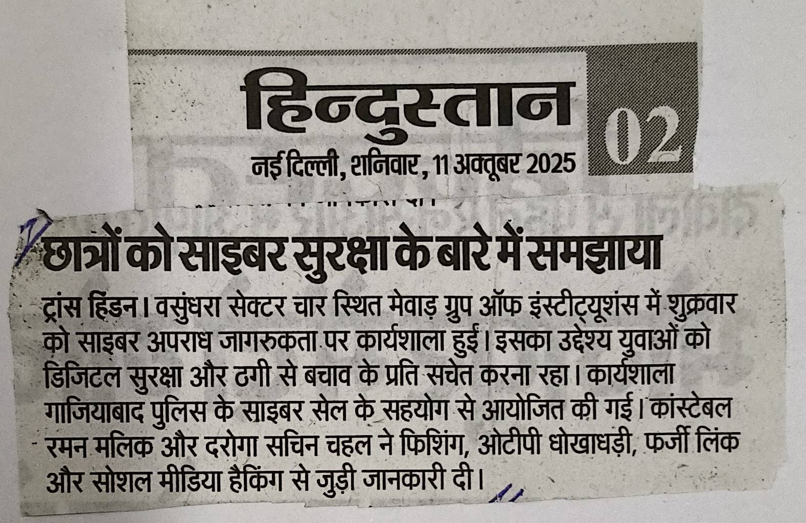 Hindustan